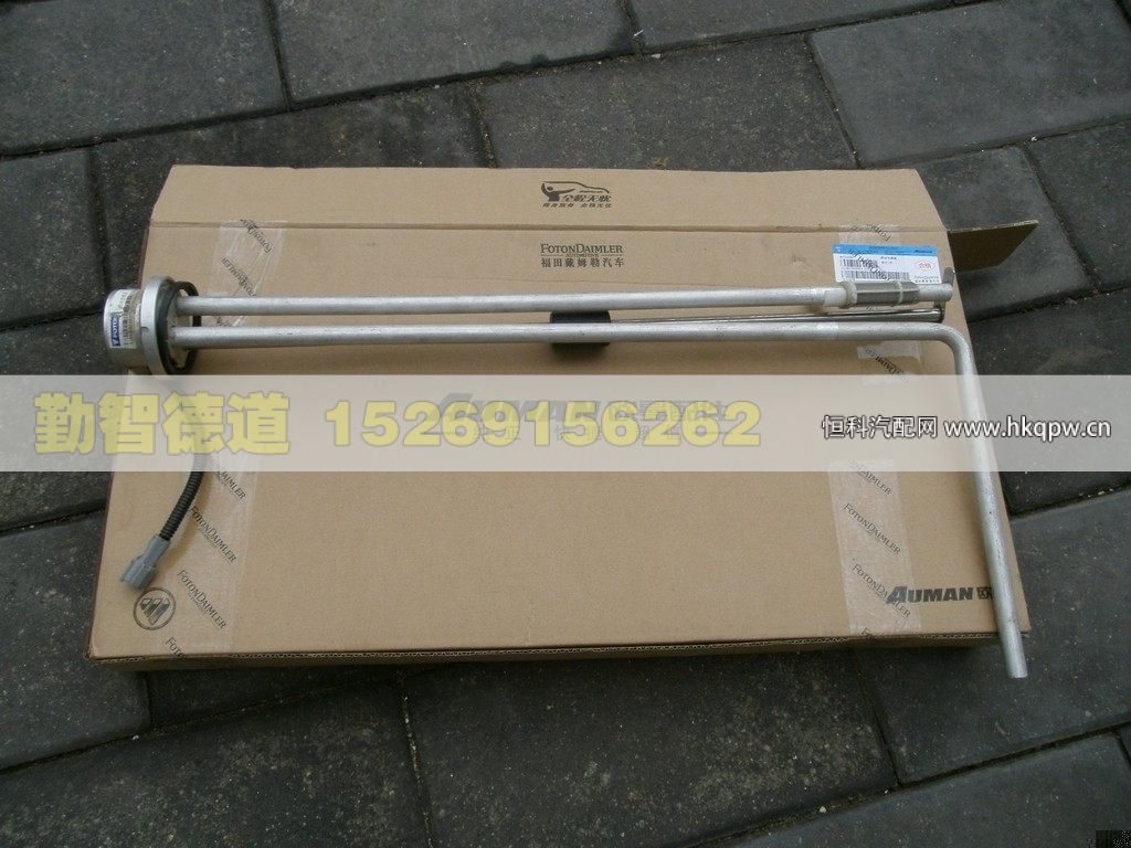 1B24937602002,,山東勤智德道汽車銷售有限公司