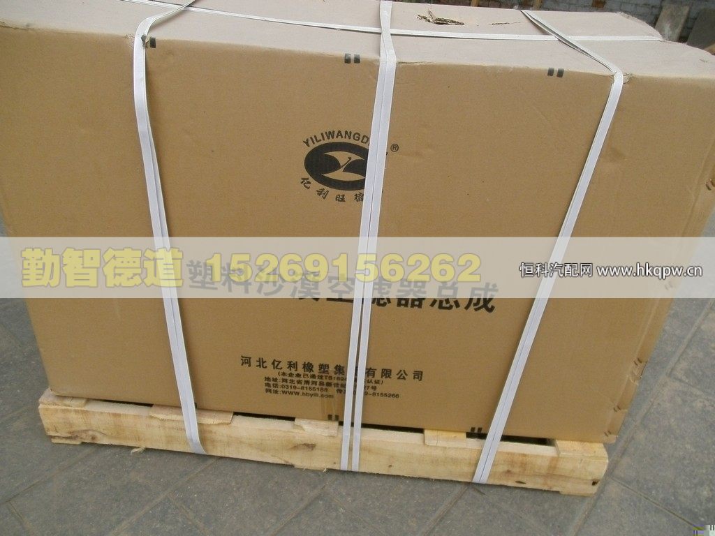 1325311922010,,山東勤智德道汽車(chē)銷(xiāo)售有限公司