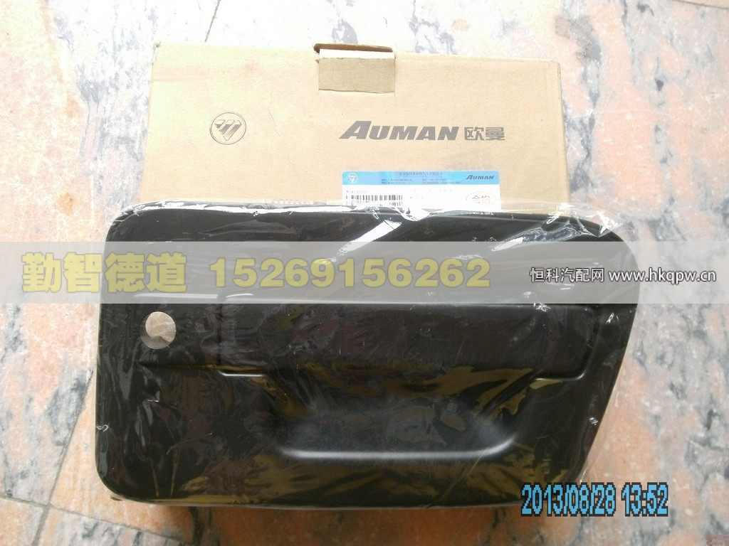 H4610150005A0,,山東勤智德道汽車銷售有限公司