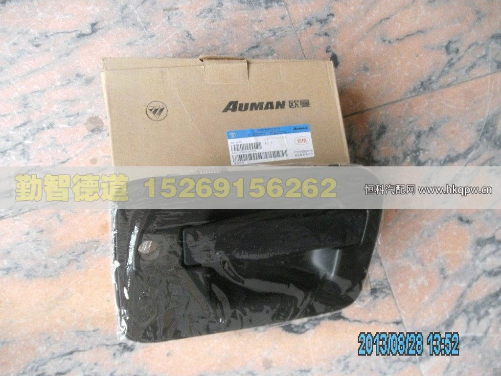 H4610150005A0,,山東勤智德道汽車銷售有限公司