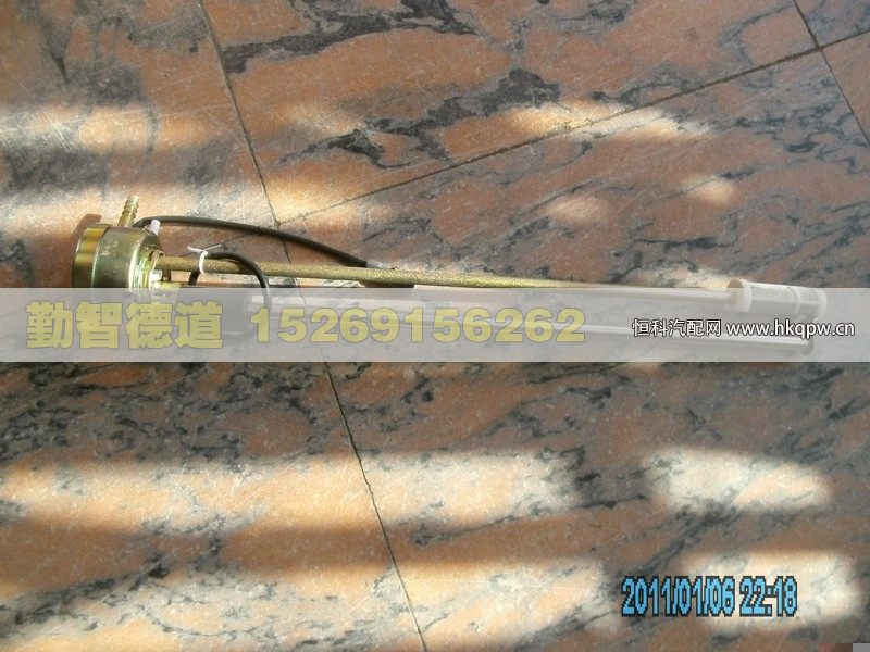 1B24937600002,,山東勤智德道汽車銷售有限公司