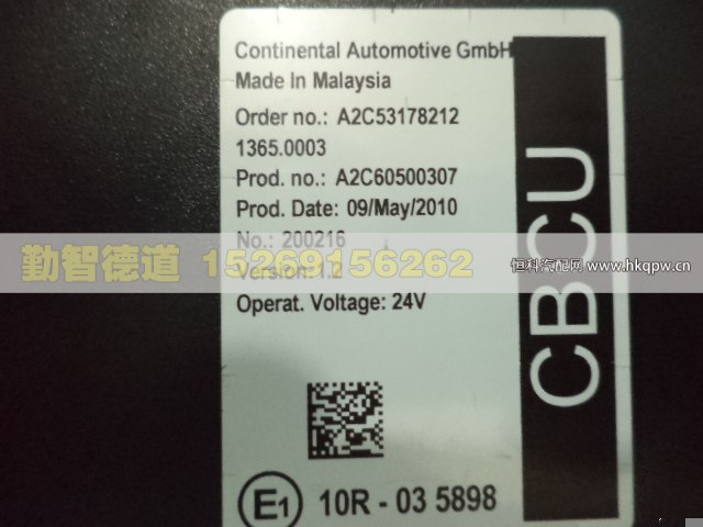 WG9716580023/1,,山東勤智德道汽車銷售有限公司