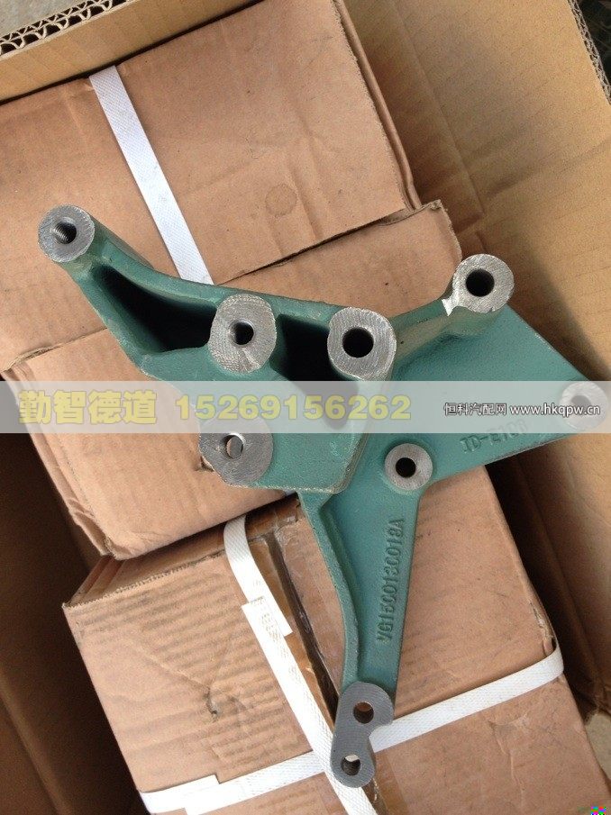 VG1500130018A,,山東勤智德道汽車銷售有限公司