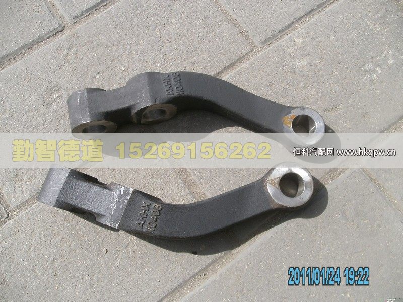 1160DB-3001013,,山東勤智德道汽車銷售有限公司