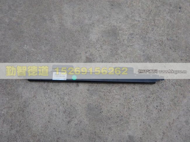 H4362053020A0,,山東勤智德道汽車銷售有限公司