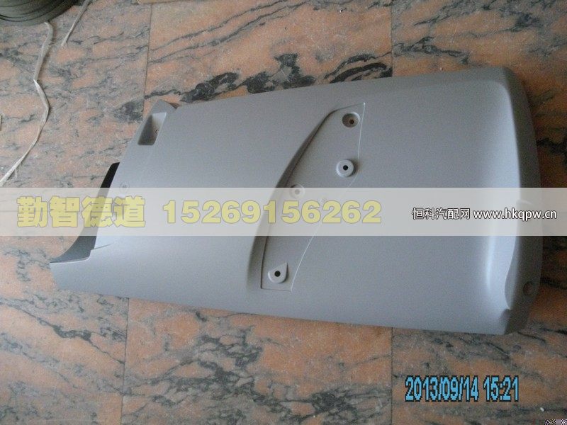 H2531010004A0,,山東勤智德道汽車銷售有限公司