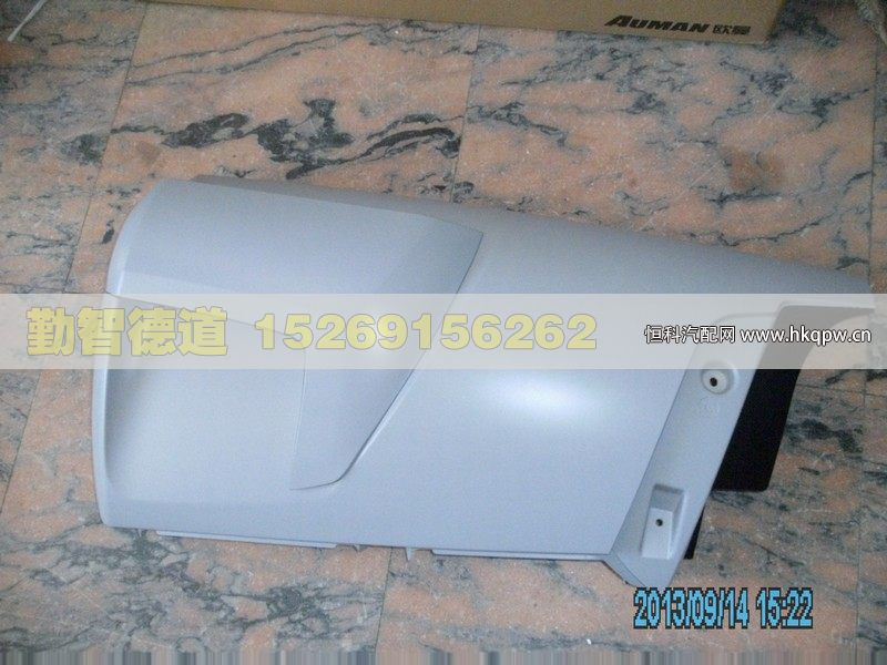 H2531010004A0,,山東勤智德道汽車銷售有限公司