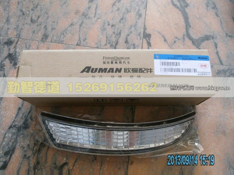 H2531010006A0,,山東勤智德道汽車銷售有限公司