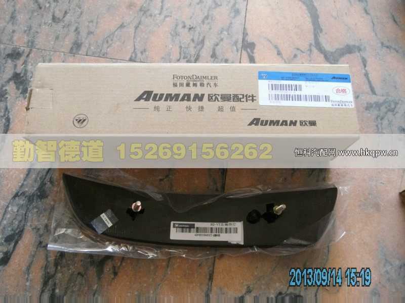 H2531010006A0,,山東勤智德道汽車銷售有限公司
