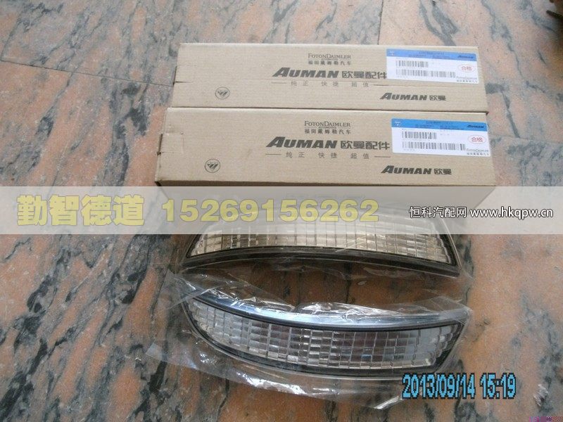 H2531010006A0,,山東勤智德道汽車銷售有限公司