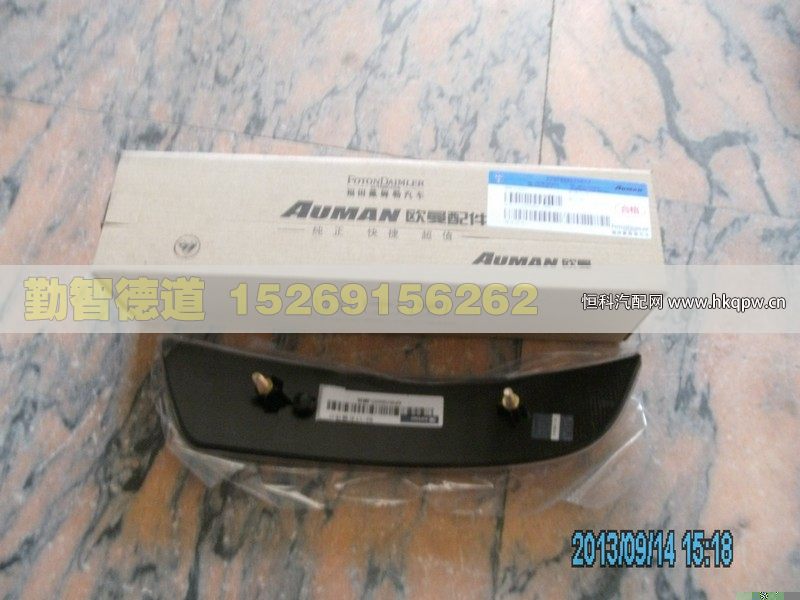 H2531010008A0,,山東勤智德道汽車銷售有限公司