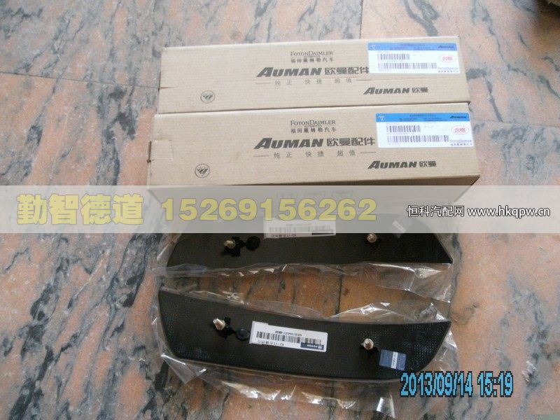 H2531010008A0,,山東勤智德道汽車銷售有限公司