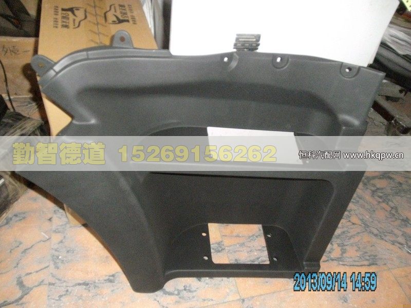 H2545013004A0,,山東勤智德道汽車銷售有限公司