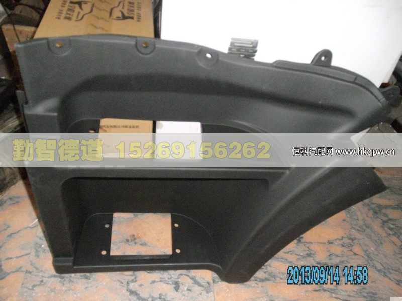 H2545013003A0,,山東勤智德道汽車銷售有限公司