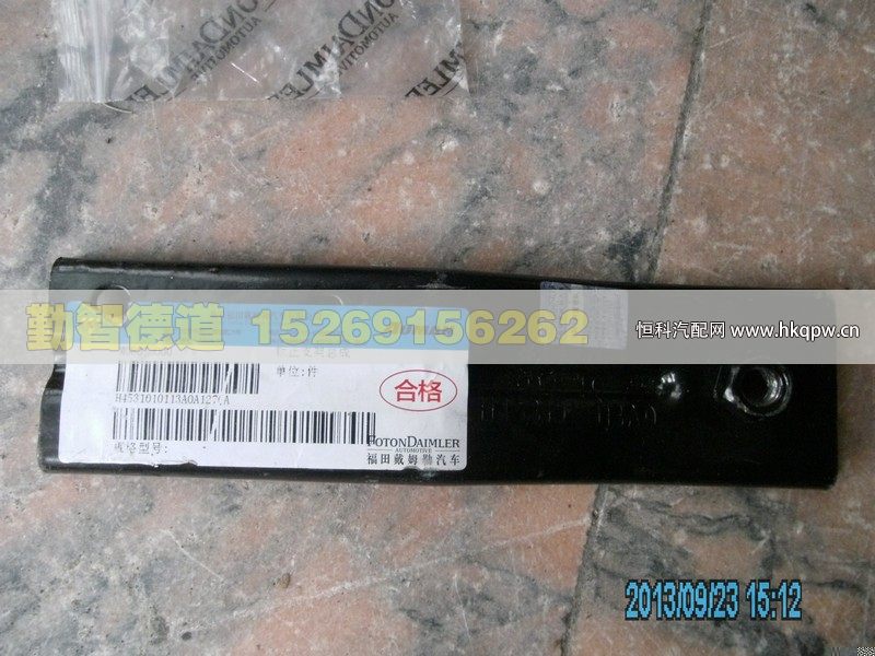 H4531010113A0,,山東勤智德道汽車銷售有限公司