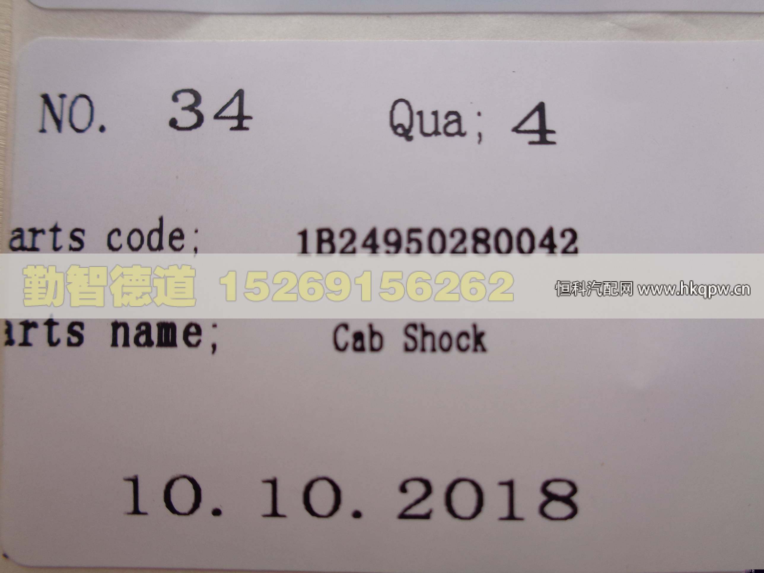1B24950280042,,山东勤智德道汽车销售有限公司