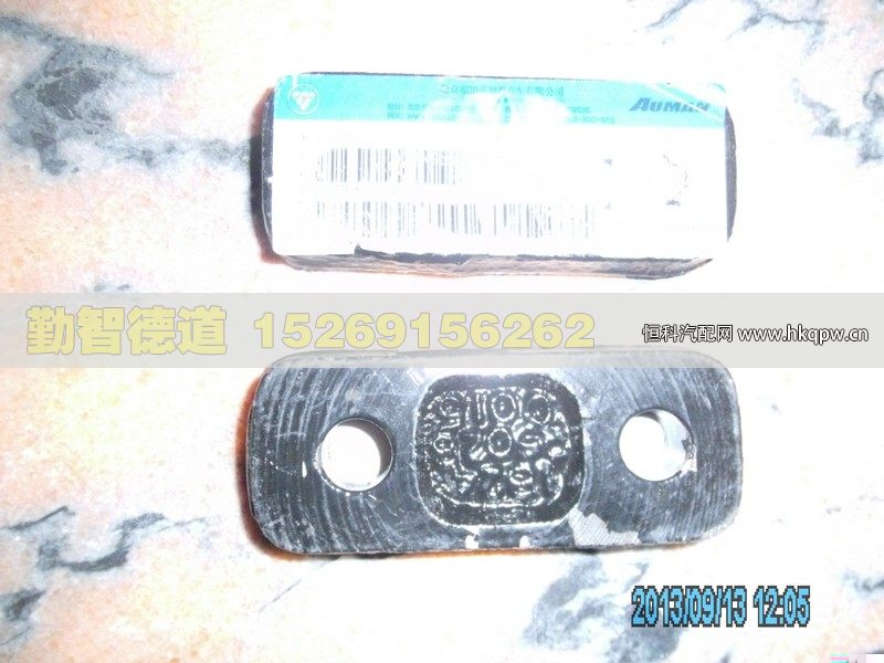 1B24950280015,,山東勤智德道汽車銷售有限公司