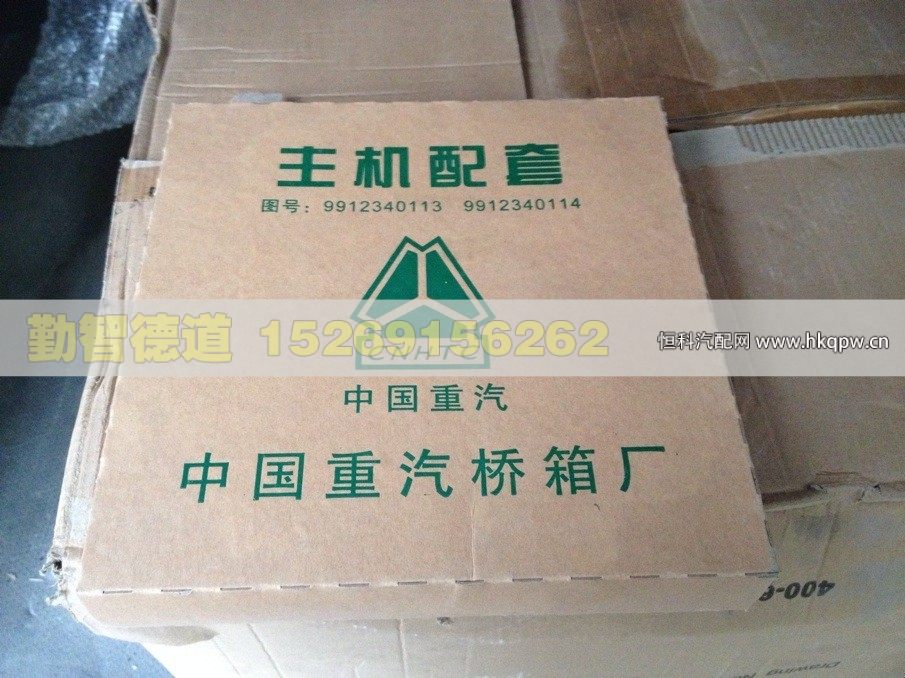 WG9981340113,,山東勤智德道汽車銷售有限公司