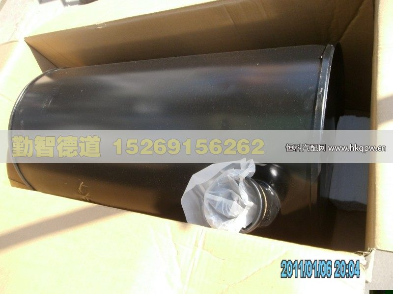 1120811100002,,山東勤智德道汽車銷售有限公司