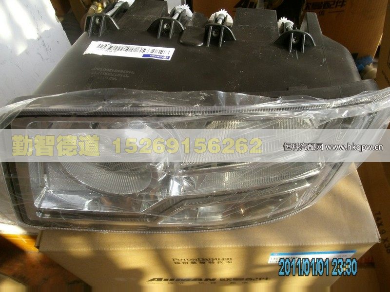 H4364012001A0,,山东勤智德道汽车销售有限公司