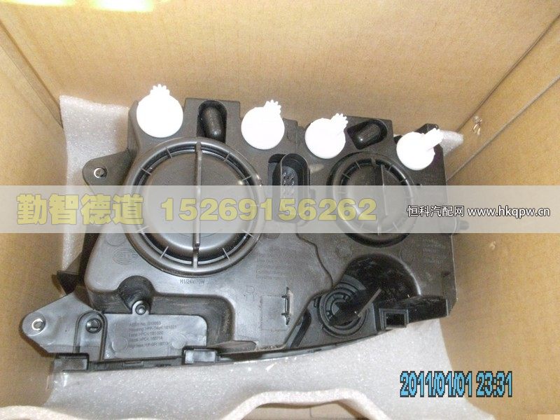 H4364012002A0,,山東勤智德道汽車銷售有限公司