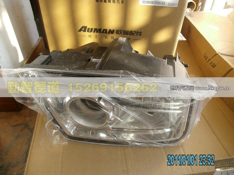 H4364012002A0,,山東勤智德道汽車銷售有限公司