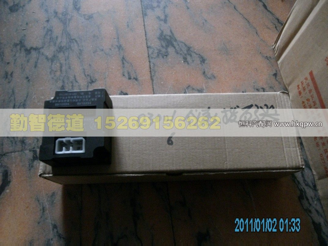 1B24937503001,,山东勤智德道汽车销售有限公司