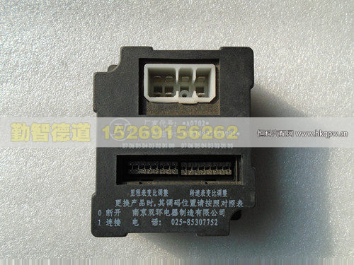 1B24937503001,,山东勤智德道汽车销售有限公司