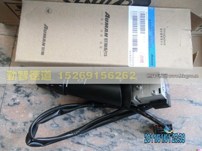 H4373010003A0,,山东勤智德道汽车销售有限公司
