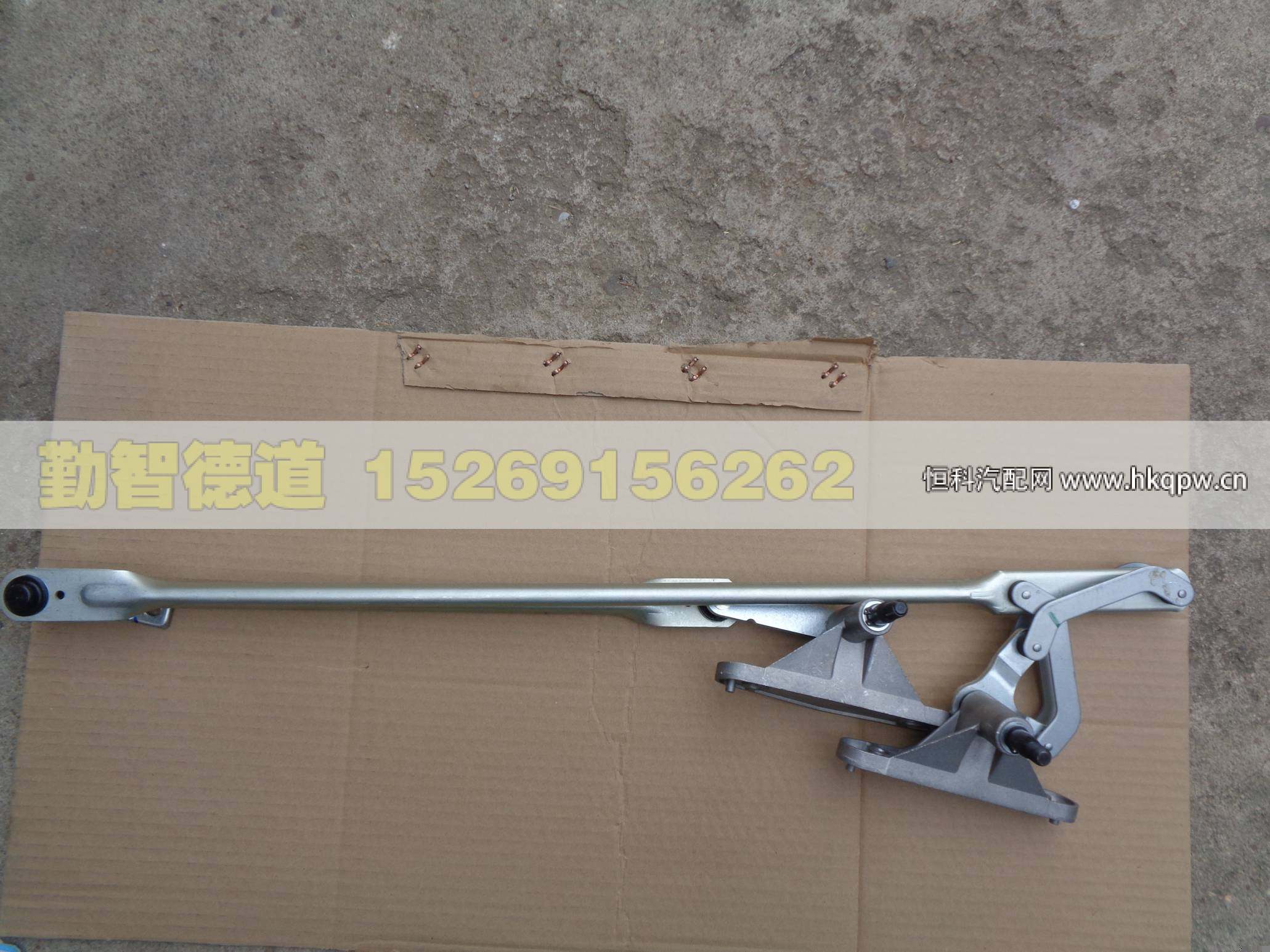 H4525010001A0,,山东勤智德道汽车销售有限公司