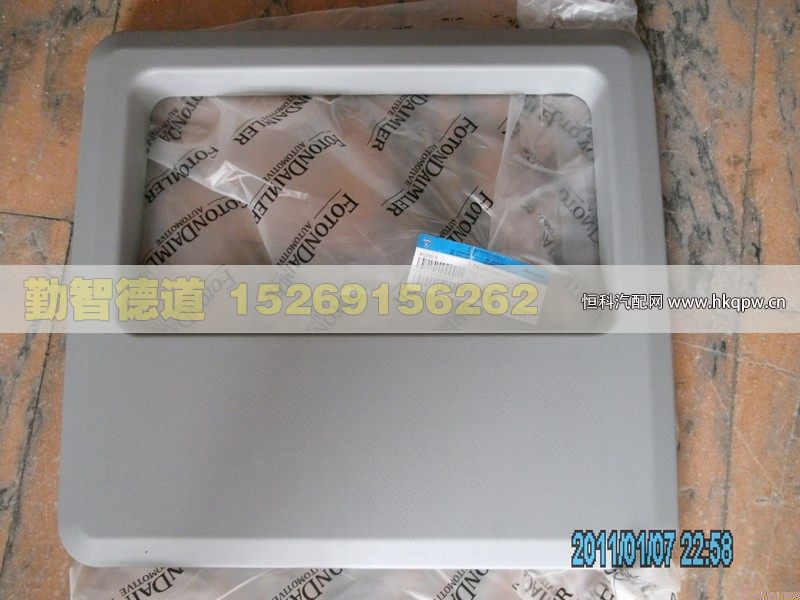 1B22057203005,,山東勤智德道汽車(chē)銷(xiāo)售有限公司