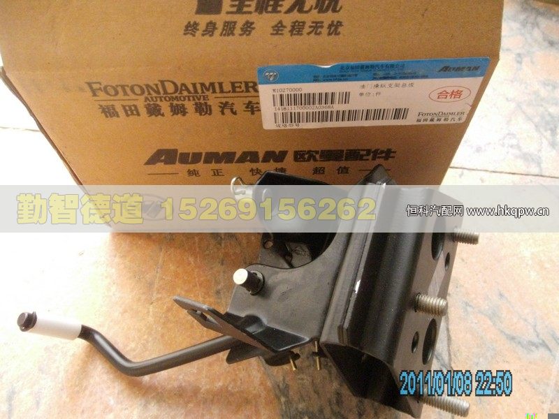 1418111700002,,山東勤智德道汽車(chē)銷(xiāo)售有限公司