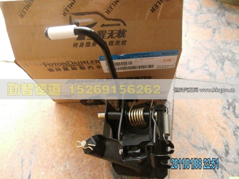 1418111700002,,山東勤智德道汽車(chē)銷(xiāo)售有限公司