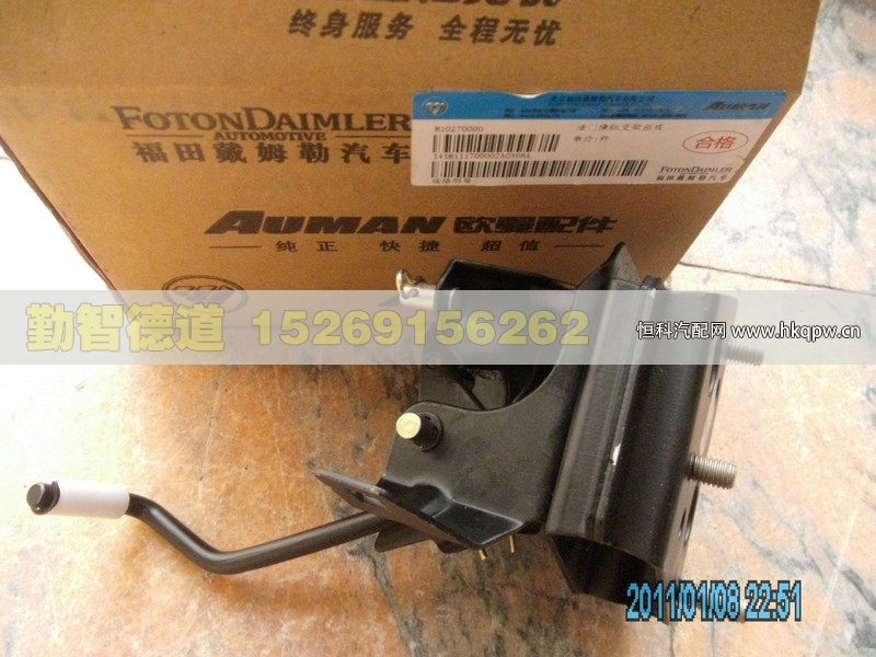 1418111700002,,山東勤智德道汽車(chē)銷(xiāo)售有限公司