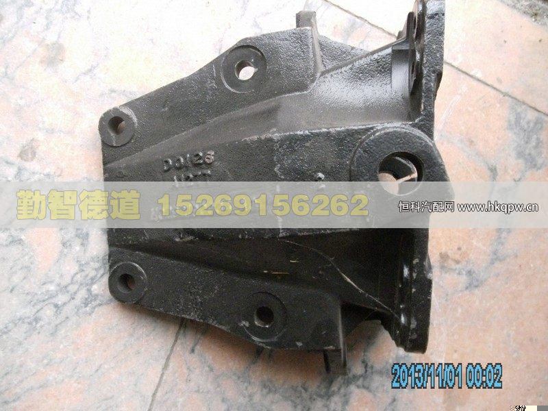 前簧后支架（左）