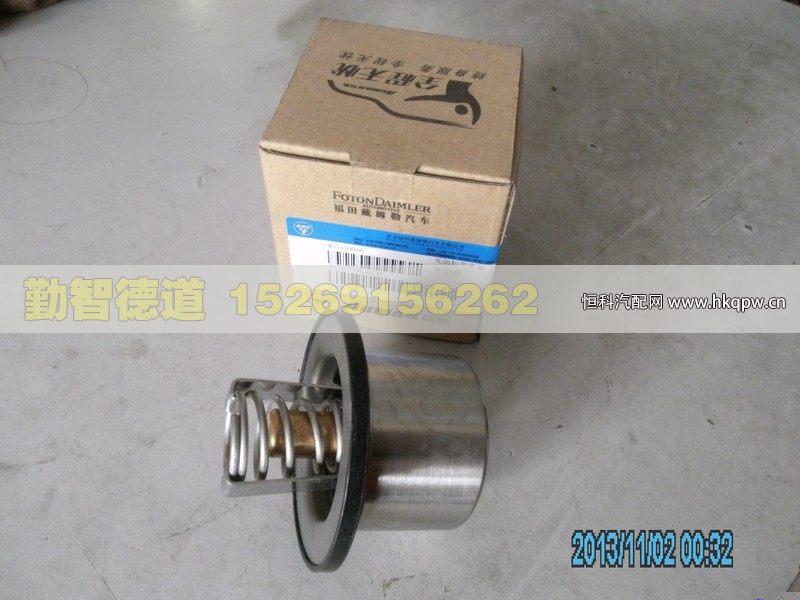 4973373X,,山東勤智德道汽車(chē)銷(xiāo)售有限公司