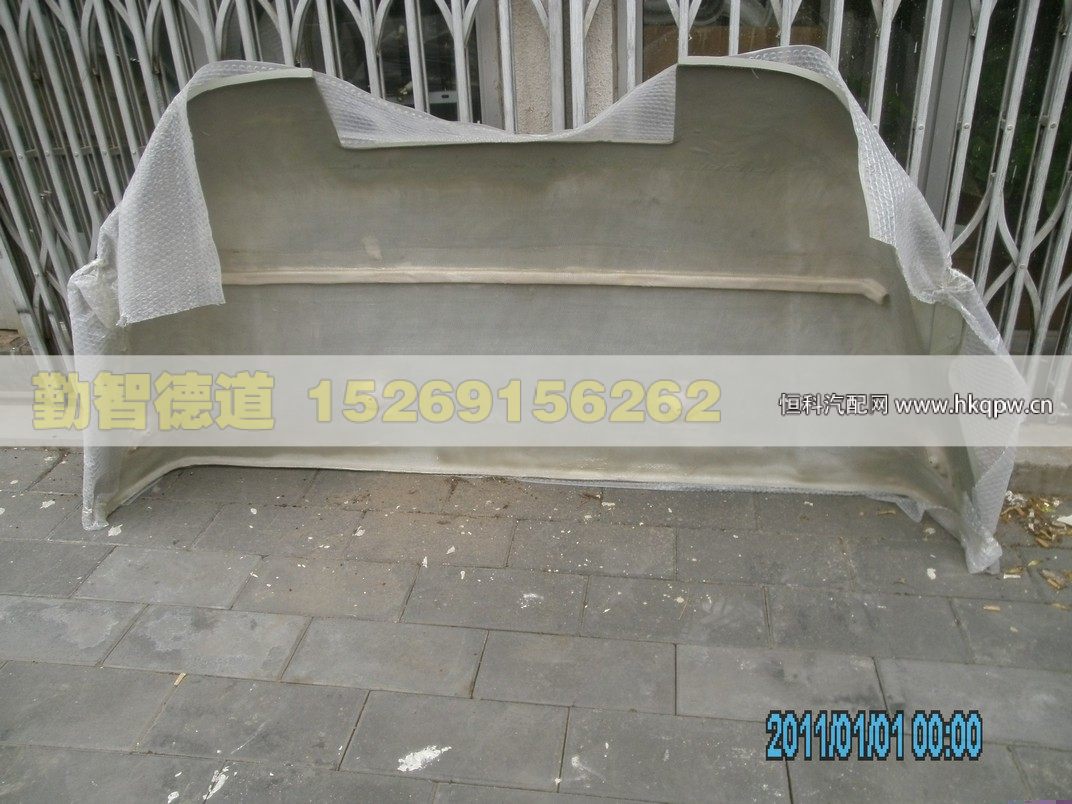 1B24953100001,,山東勤智德道汽車銷售有限公司
