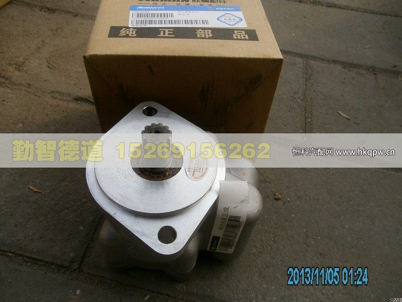 1419734004002,,山東勤智德道汽車銷售有限公司