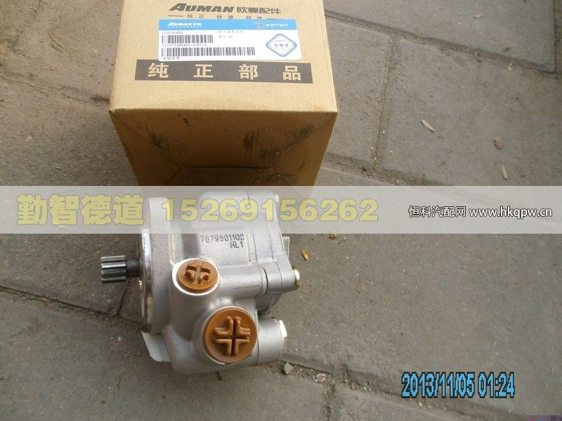 1419734004002,,山東勤智德道汽車銷售有限公司
