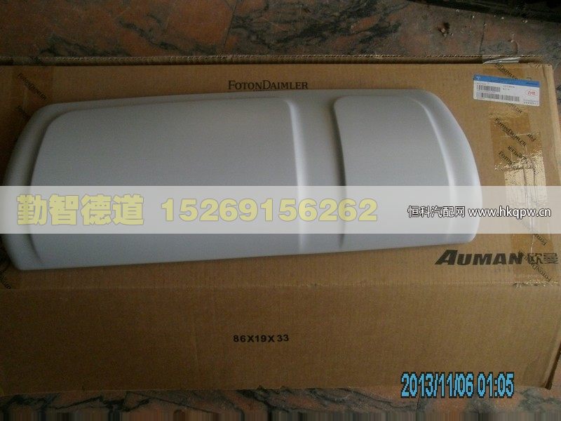 H4821010105A0,,山東勤智德道汽車銷售有限公司