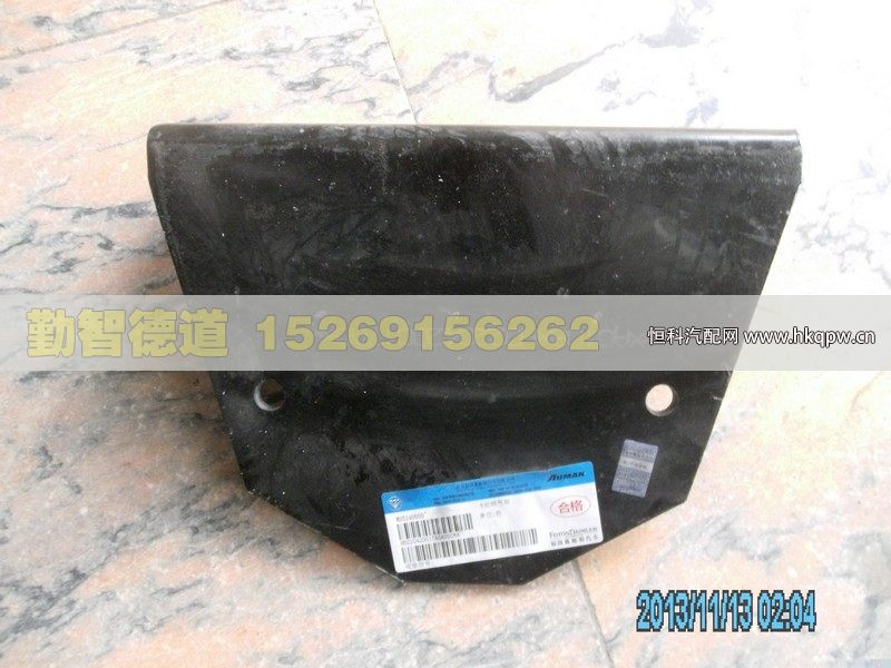 H0220420017A0,,山東勤智德道汽車(chē)銷(xiāo)售有限公司