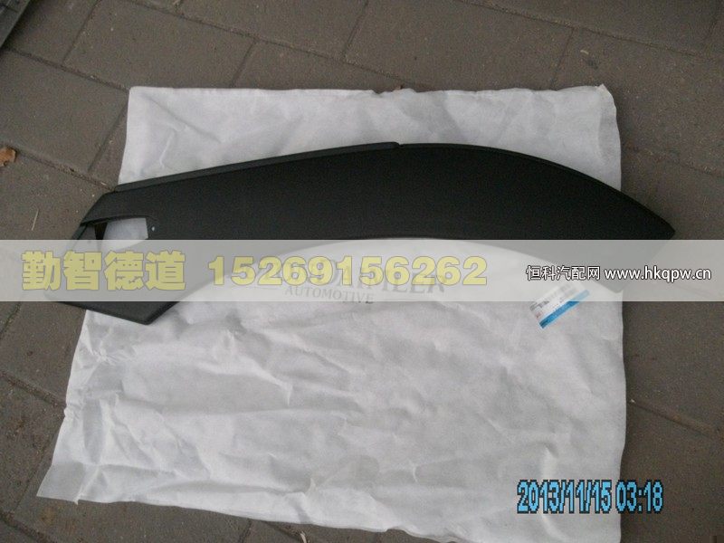 H2543020002A0,,山東勤智德道汽車(chē)銷(xiāo)售有限公司