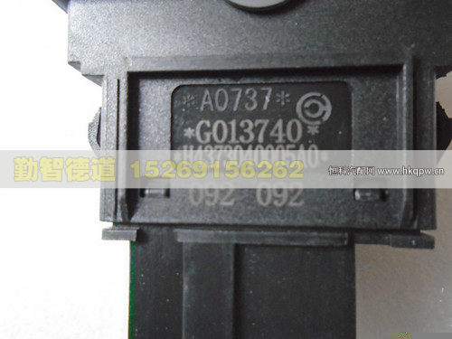 H4373040005A0,,山東勤智德道汽車銷售有限公司
