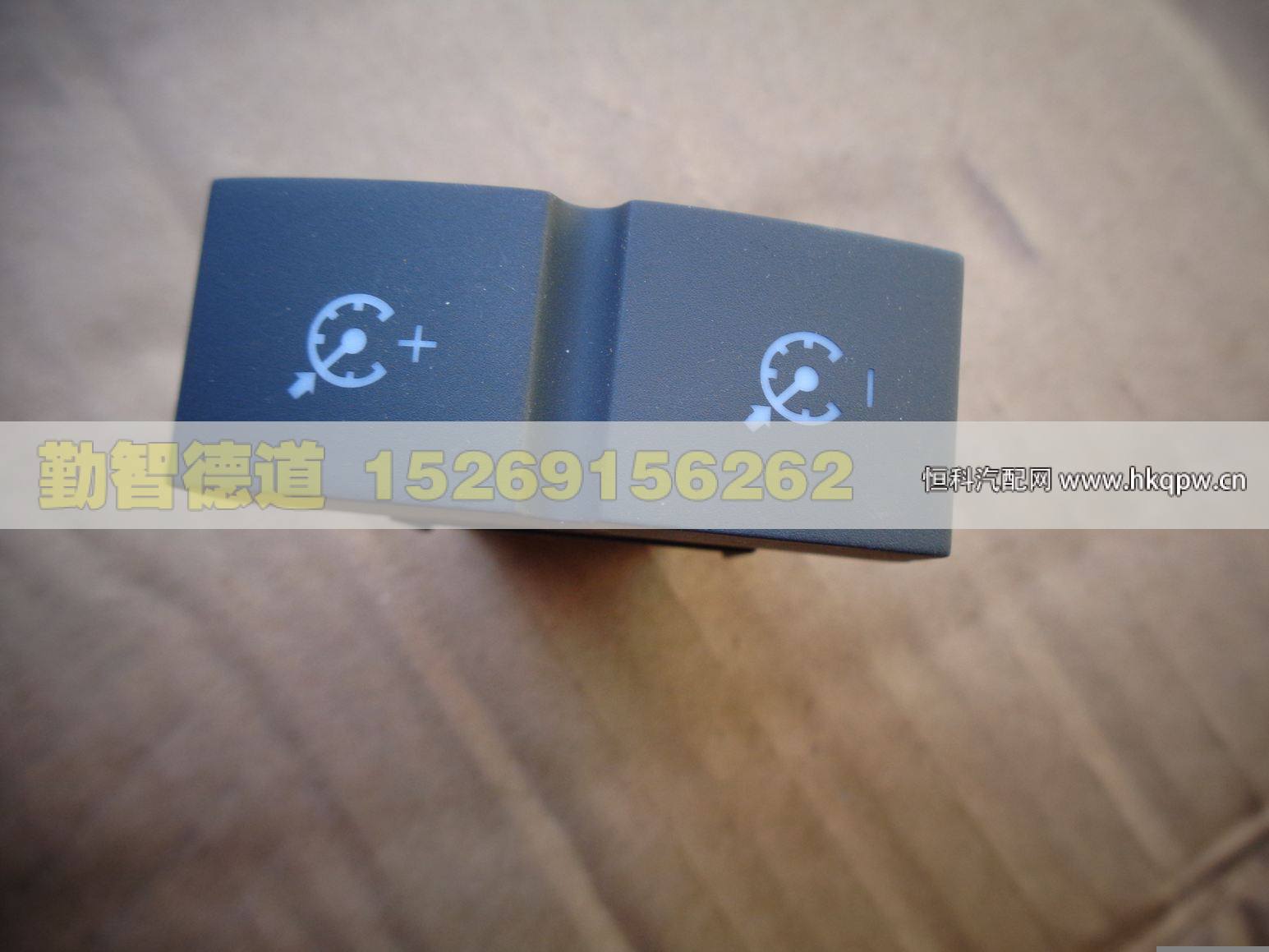 H4373040008A0,,山東勤智德道汽車銷售有限公司