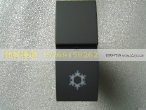 H4373040014A0,,山東勤智德道汽車銷售有限公司