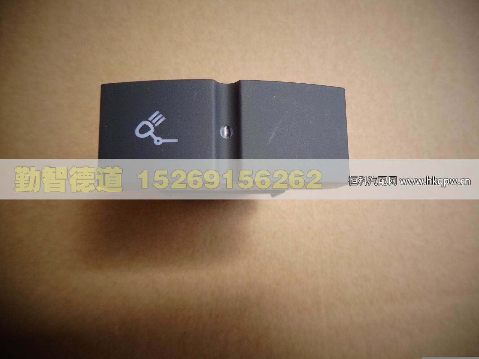 H4373040021A0,,山东勤智德道汽车销售有限公司