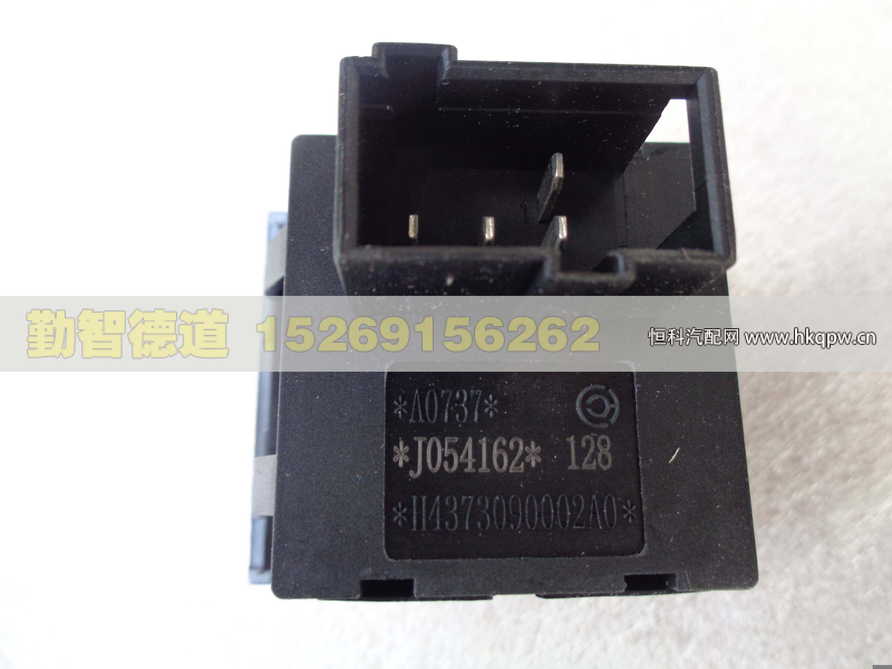 H4373090002A0,,山東勤智德道汽車銷售有限公司