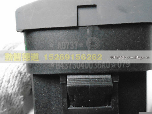 H4373040036A0,,山東勤智德道汽車銷售有限公司