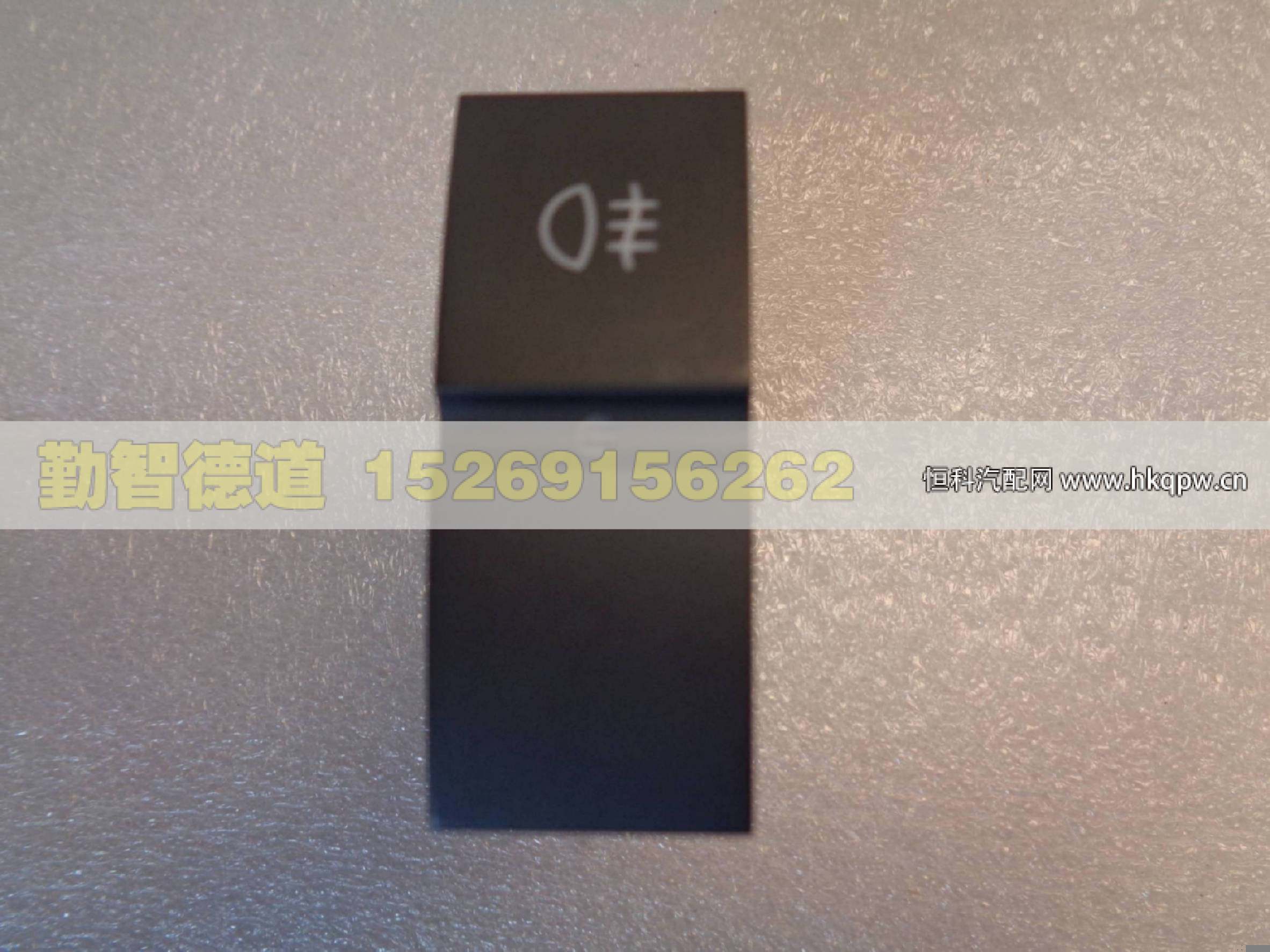 H4373040030A0,,山东勤智德道汽车销售有限公司