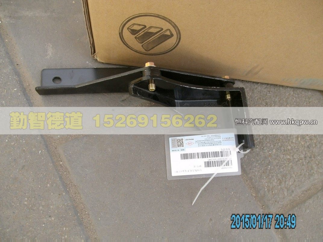 H4507020007A0,,山東勤智德道汽車銷售有限公司